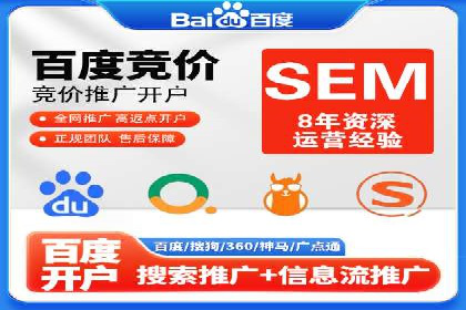 百度推广托管案例：如何助力企业快速提升品牌知名度